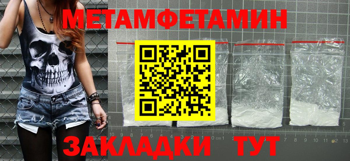 АМФЕТАМИН 97%  Амфетамин  Бирск  Вход с VPN 