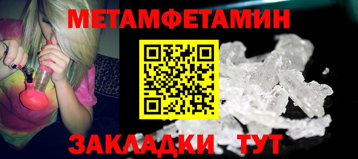 Amphetamine Premium Бирск