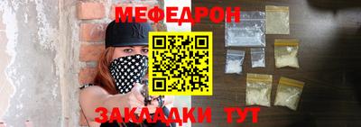 меф Комсомольск-на-Амуре