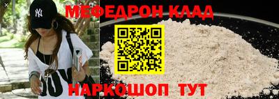 спайс Конаково