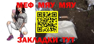 спайс Конаково