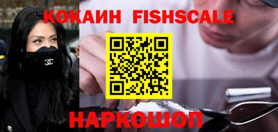 спайс Конаково