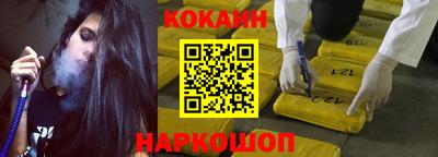 спайс Конаково