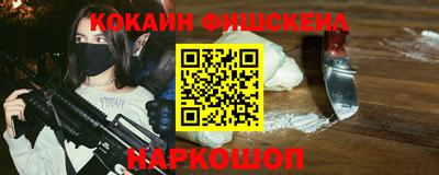 спайс Конаково