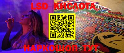 спайс Конаково