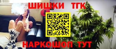 спайс Конаково