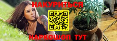 спайс Конаково