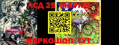 марки nbome Кингисепп