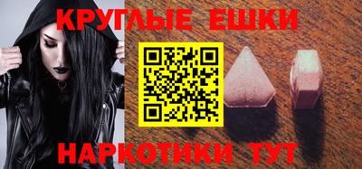 спайс Конаково