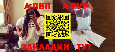 спайс Конаково