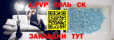 a pvp Коммунар