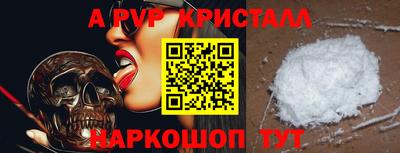 меф Комсомольск-на-Амуре