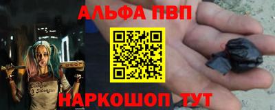 спайс Конаково