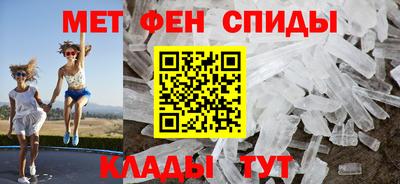 спайс Конаково