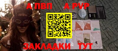 меф Комсомольск-на-Амуре