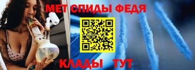 меф Комсомольск-на-Амуре