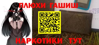 спайс Конаково