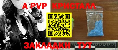 меф Комсомольск-на-Амуре