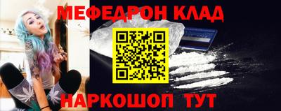 меф VHQ Кимры
