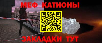 спайс Конаково
