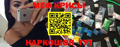 меф Комсомольск-на-Амуре