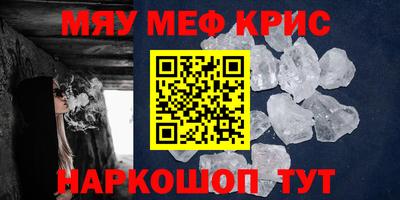 меф Комсомольск-на-Амуре