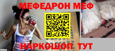 спайс Конаково