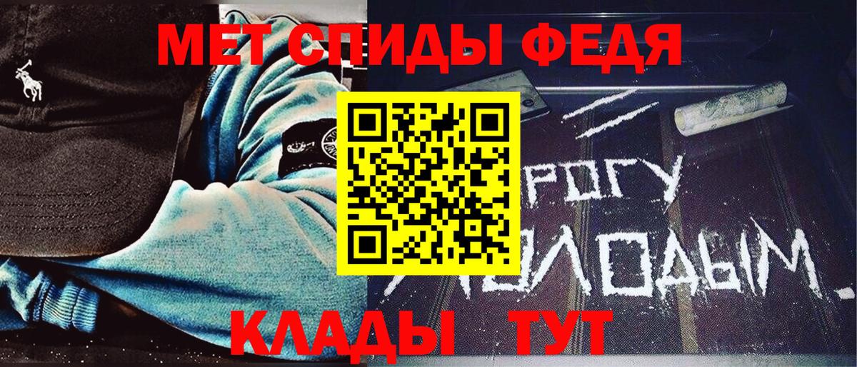 Метамфетамин пудра  Вход с VPN  Бирск  Метамфетамин пудра 