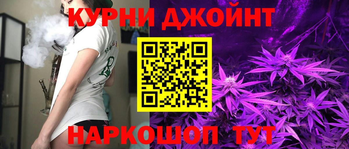 Конопля Amnesia  Бошки Шишки MAZAR  Вход с VPN  Бирск  Шишки марихуана MAZAR 