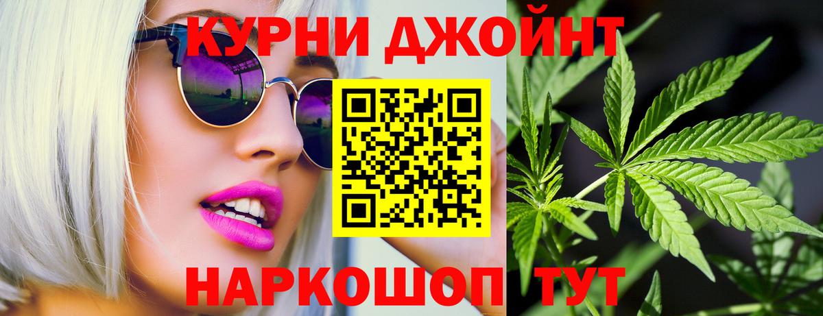 Шишки марихуана планчик Бирск
